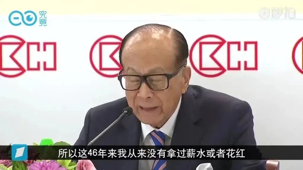 “直播一姐”薇娅逃税被罚13.41亿元，如果在香港要交多少税？