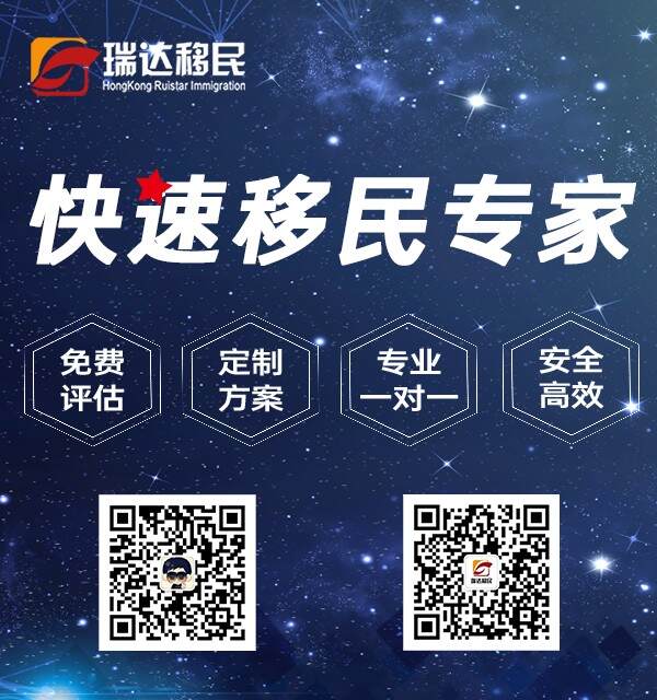 焦点图-快速移民专家