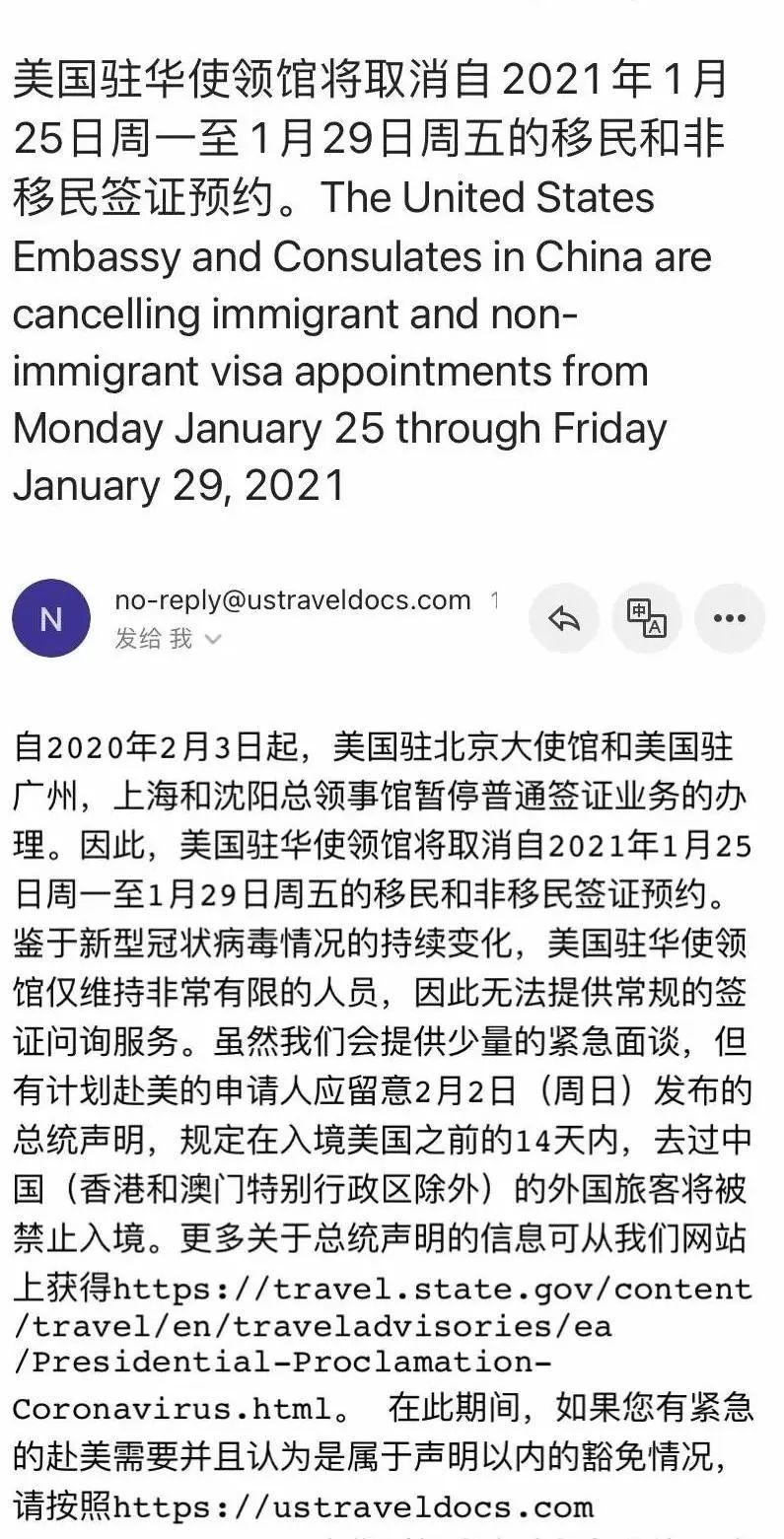 美签预约又取消？这个赴美捷径你确定不了解一下吗？