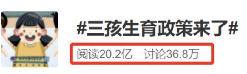 三孩政策出台？福利大国日本、加拿大的生育补助大比拼