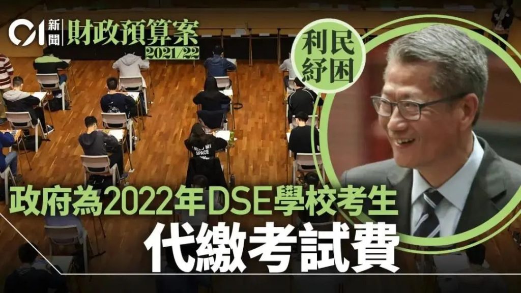 每人5000元！香港又全民派钱，新来港人士也有份！