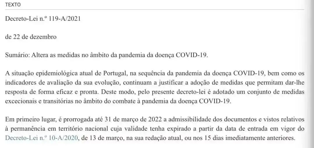 好消息！葡萄牙居留卡有效期再次延期至2022年3月31日！