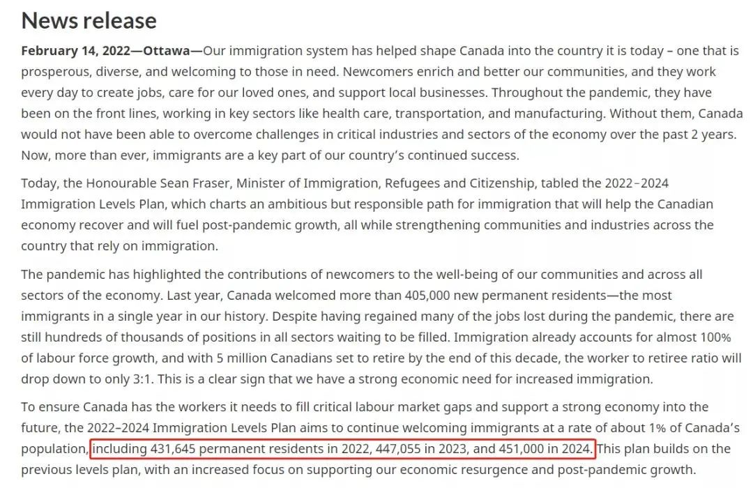 加拿大宣布未来三年移民计划，2月28日起执行入境新规