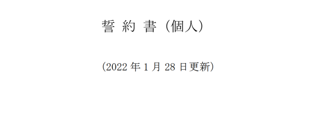 必看！日本最新入境申请细则出台，最全操作指南来了！