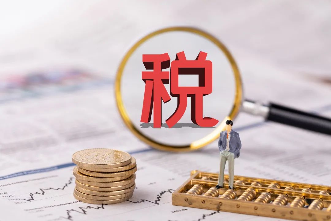 引起热议的“金税四期”究竟是什么？对个人和企业有何影响？