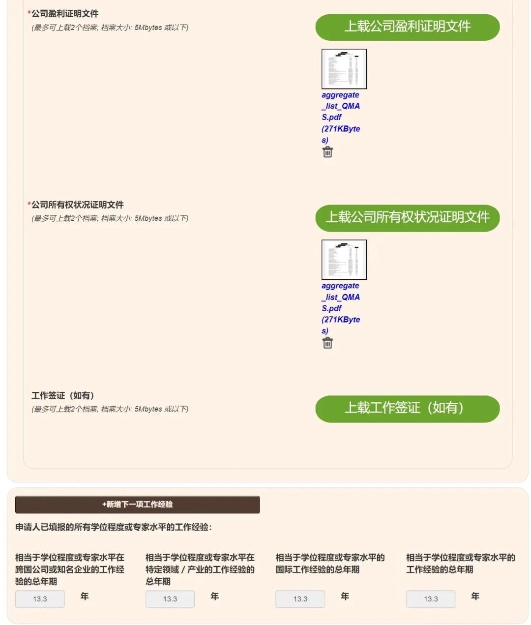 香港优才计划迎调整，一文解析新政的7大核心改革要点和4大避坑点及申请攻略