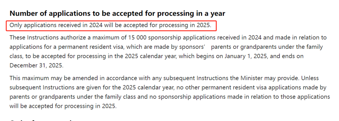 加拿大暂停受理2025年父母团聚移民新申请，家庭团聚还有哪些途径？