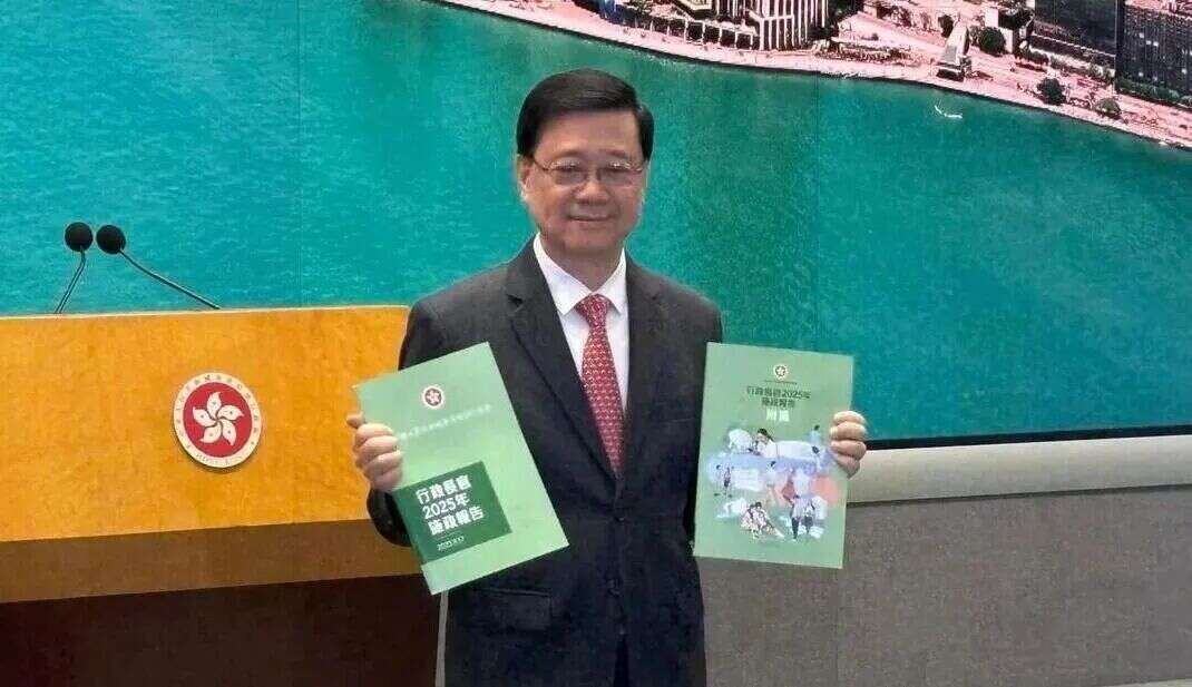 香港新投资移民门槛降了！2025施政报告释放多重利好，拿身份的时机来了