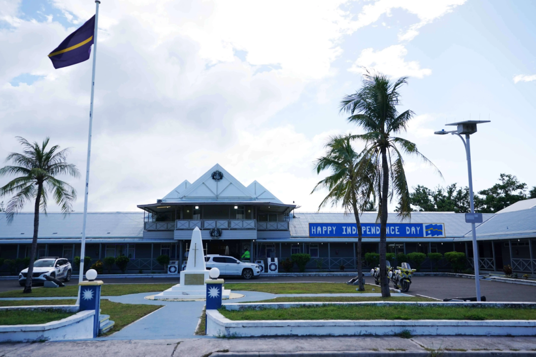 瑙鲁护照项目介绍