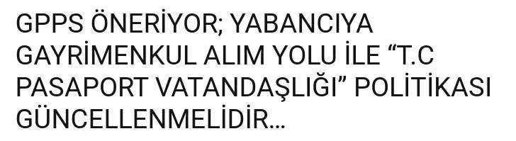 预警!土耳其投资入籍进入“严审时代”:穿透式监管落地,门槛或将大涨