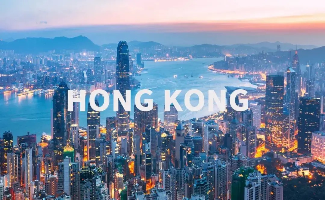 【保姆级教程】移居香港后如何快速融入?这份实操指南请收好